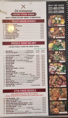 Menu photo 1 Crispy Pork Gang Los Angeles, CA