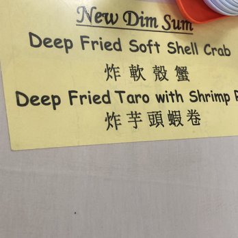 Mei Sum Dim Sum - Dim Sum Near Me - Honolulu, Hawaii Mei Sum Dim Sum - Dim Sum Near Me - Honolulu, Hawaii