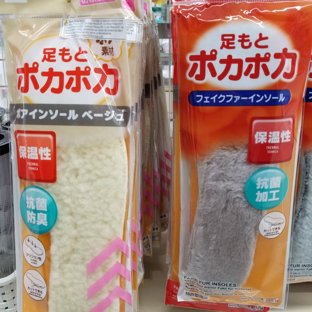 Daiso - $1.50 shoe liners. Way cheaper and better than normal drug store ones. - Discount Store Near Me - Lynnwood, Washington Daiso - $1.50 shoe liners. Way cheaper and better than normal drug store ones. - Discount Store Near Me - Lynnwood, Washington