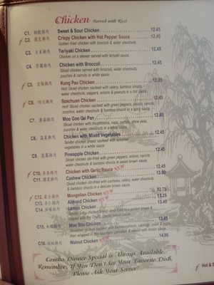 Menu photo 4 First Wok Colorado Springs, CO