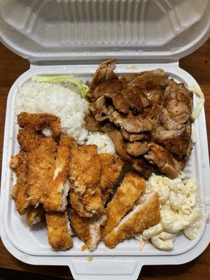 Aloha Hawaiian Barbecue by null