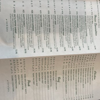 China Cottage - Menu - Chinese Near Me - Hendersonville, Tennessee China Cottage - Menu - Chinese Near Me - Hendersonville, Tennessee