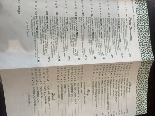 Menu photo 2 China Cottage Hendersonville, TN Menu photo 2 China Cottage Hendersonville, TN