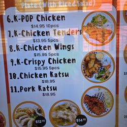 E Chicken Ward