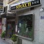 Photo of Joyal II