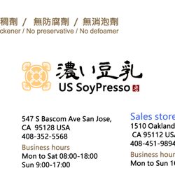 US Soypresso - Bascom - Sales location