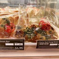 Sheng Kee Bakery - Green Onion Bun & Curry Pork Sung Onion Twist