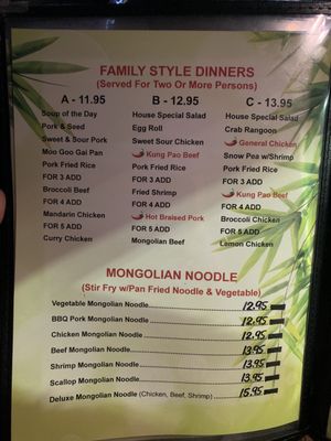 Menu photo 8 China Garden Jerome, ID Menu photo 8 China Garden Jerome, ID