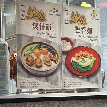 King's Kitchen - Chinese Near Me - Brooklyn, New York