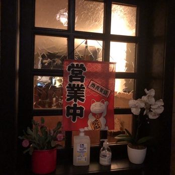 SINDO - Entrance - Sushi Bars Near Me - Hanover, NI