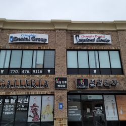Columbia Dental Group - Outside 2