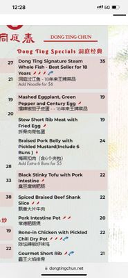 Dong Ting Chun by null