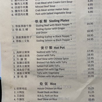 Golden City - menu - Chinese Near Me - Cordova, Tennessee