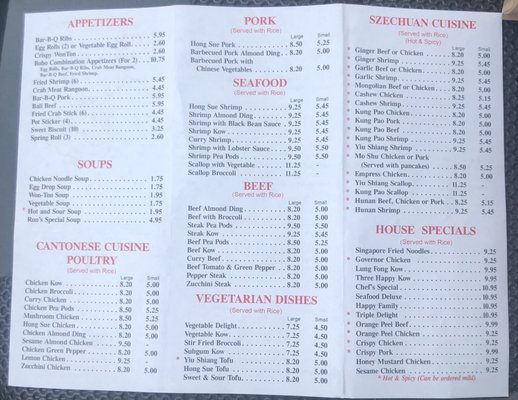 Menu photo 4 China Cafe Bridgman, MI
