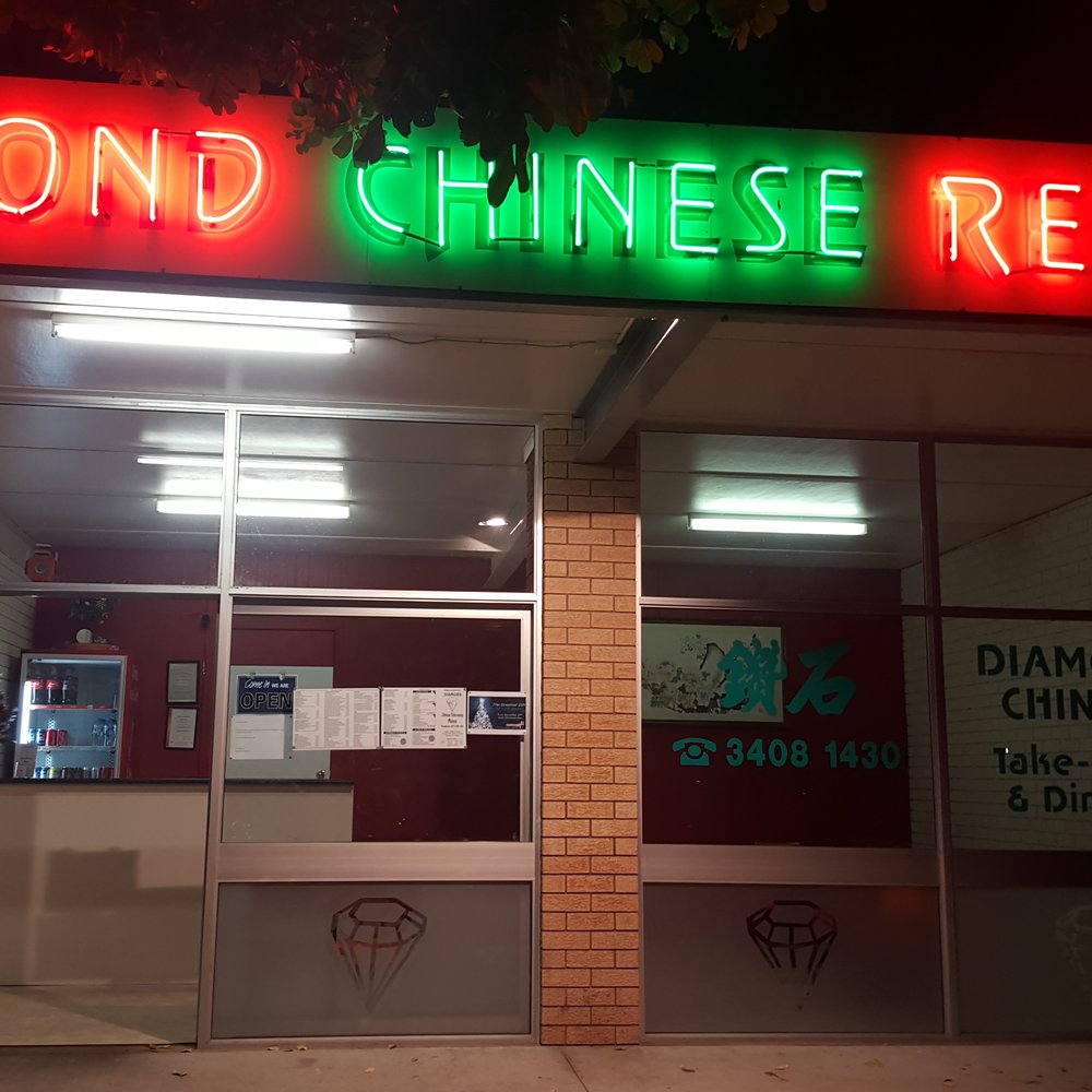 Diamond Chinese Restaurant - The cutest little Chinese place with the my favorite holiday Chinese dishes! - Chinese Near Me - Bongaree, QLD Diamond Chinese Restaurant - The cutest little Chinese place with the my favorite holiday Chinese dishes! - Chinese Near Me - Bongaree, QLD