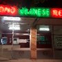 Photo of Diamond Chinese Restaurant