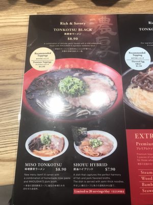 Hakata Ikkousha Tonkotsu Ramen Little Tokyo by null