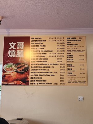 Menu photo 8 Laka  Millbrae, CA