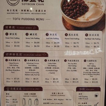 Soy Bean Chan Flower Shop - Florists Near Me - Flushing, New York