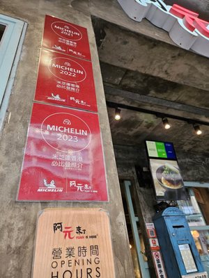 Yuan Is Here by null