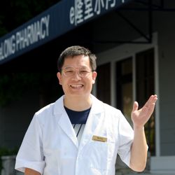 eLONG Pharmacy