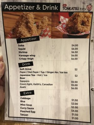 Menu photo 5 Mr.Tonkatsu Toronto, ON Menu photo 5 Mr.Tonkatsu Toronto, ON