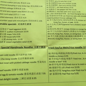 Dumpling Queen - Menu - Chinese Near Me - Chantilly, Virginia