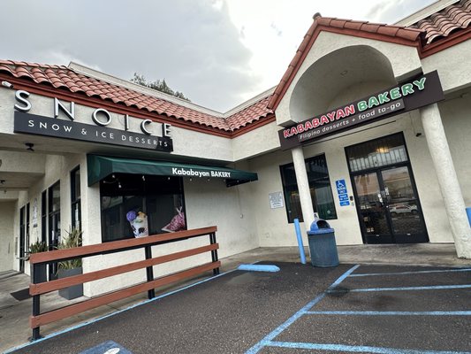 Kababayan Bakery by null