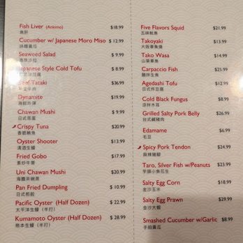Icho Izakaya - Menu 8/2025 - Japanese Near Me - Temple City, California