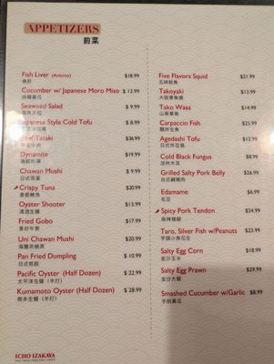Menu photo 5 Icho Izakaya Temple City, CA