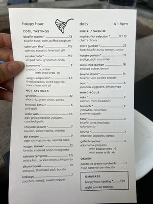 Menu photo 7 Uchi Austin Austin, TX Menu photo 7 Uchi Austin Austin, TX