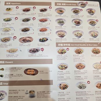 Nan Xiang Soup Dumplings - Flushing - menu - Shanghainese Near Me - Flushing, New York Nan Xiang Soup Dumplings - Flushing - menu - Shanghainese Near Me - Flushing, New York