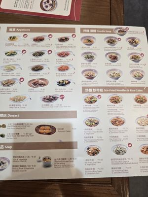 Menu photo 8 Nan Xiang Soup Dumplings - Flushing Flushing, NY