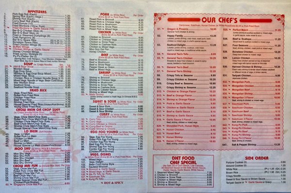 Menu photo 4 China Garden Albuquerque, NM