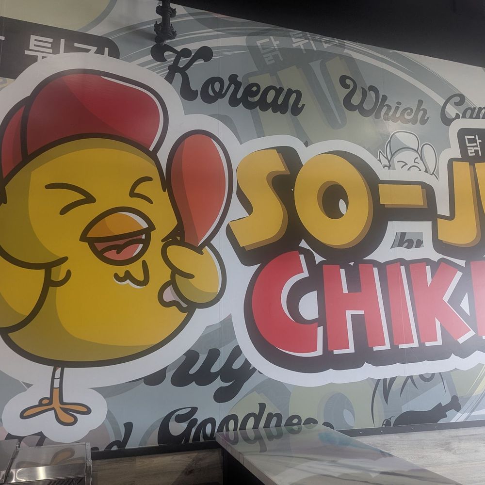 So-Ju Chikn' - So-Ju Chikn' - woah is he eating his own leg? - Korean Near Me - Melbourne, Florida So-Ju Chikn' - So-Ju Chikn' - woah is he eating his own leg? - Korean Near Me - Melbourne, Florida