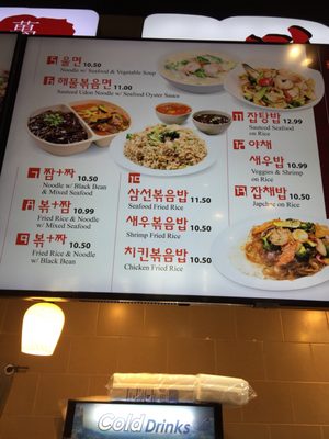 Menu photo 1 Mansasung Plano, TX