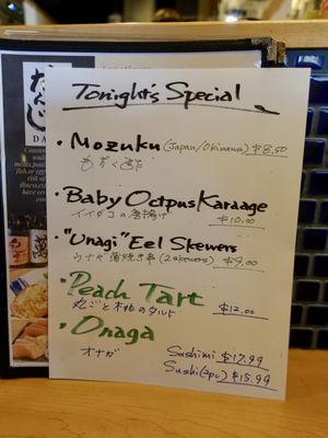 Menu photo 1 Izakaya Danji Honolulu Honolulu, HI