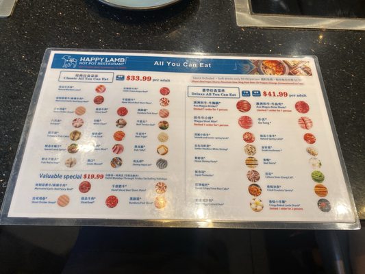Menu photo 1 Happy Lamb Hot Pot Sacramento, CA Menu photo 1 Happy Lamb Hot Pot Sacramento, CA