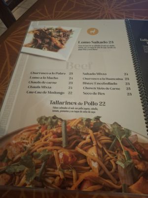 Menu photo 5 Aria Mi Patria Ontario, CA Menu photo 5 Aria Mi Patria Ontario, CA