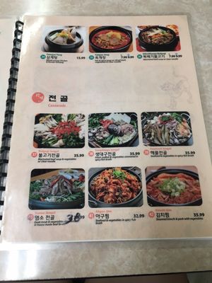 Menu photo 5 Jin Mi Korean Cuisine Plano, TX