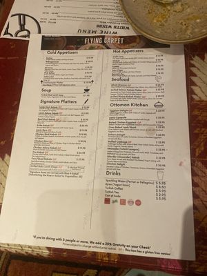 Menu photo 1 Flying Carpet Turkish Cafe Fort Worth, TX Menu photo 1 Flying Carpet Turkish Cafe Fort Worth, TX