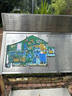 Kowloon Park by null