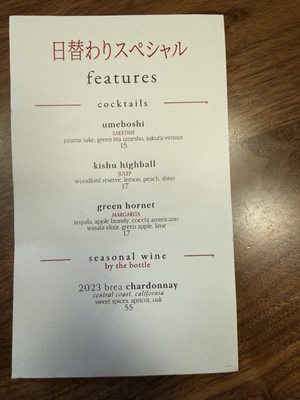 Menu photo 1 Ozumo San Jose, CA Menu photo 1 Ozumo San Jose, CA
