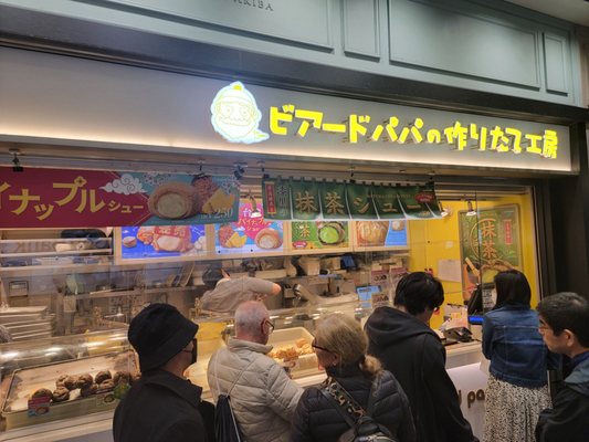 Beard Papa’s by null