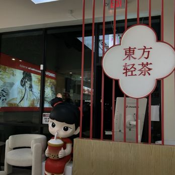 Chin Cha - Bubble Tea Near Me - Cypress, Texas Chin Cha - Bubble Tea Near Me - Cypress, Texas