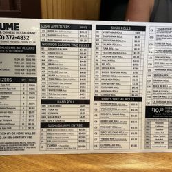 UME Japanese and Chinese Restaurant - Menu