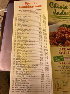 Menu photo 6 China Jade Restaurant Waterford, MI