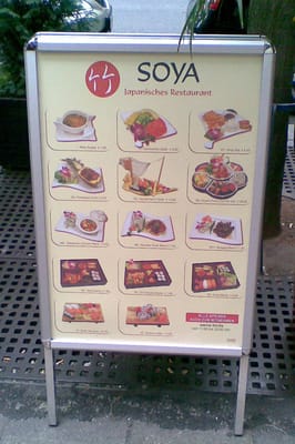 Menu photo 2 Japanisches Restaurant Soya Vienna, 9 Menu photo 2 Japanisches Restaurant Soya Vienna, 9