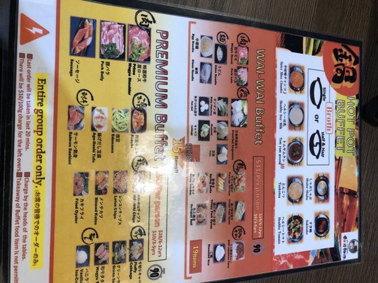 Menu photo 1 Wai-Wai Dining Southport, QLD Menu photo 1 Wai-Wai Dining Southport, QLD