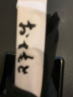 Kobe Sushi by null
